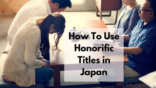 How To Use Honorific Titles in Japan Like San, Sama, Kun, and Chan ...