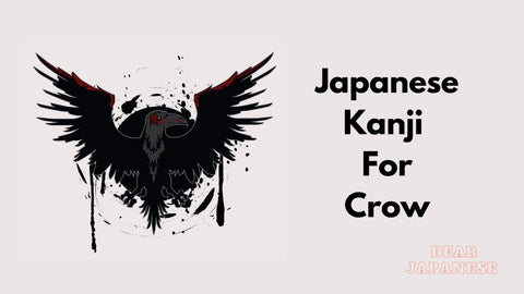 Japaese kanji for crow