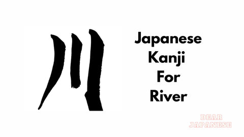 Japanese Kanji For River