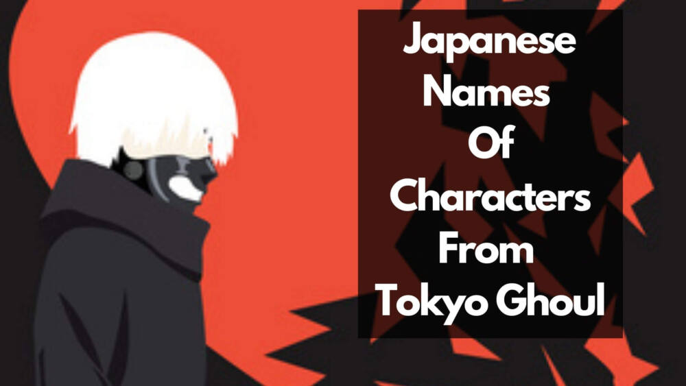 Ghoul Names Japanese Names Of Characters From Tokyo Ghoul – Japan Truly