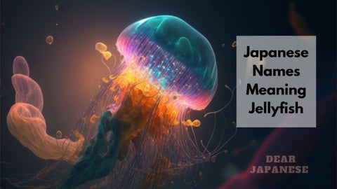 Japanese names meaning jellyfish