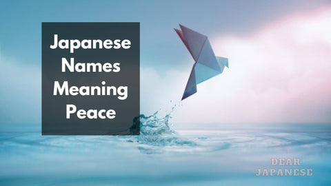 Japanese names meaning peace