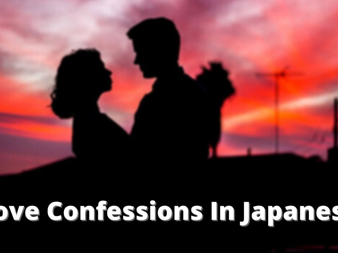 What Is The Japanese Kanji For Money? | How To Say Money In Japanese ...