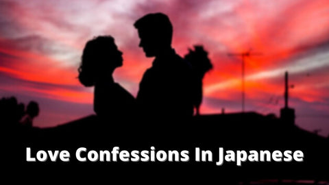 love-confessions-japanese