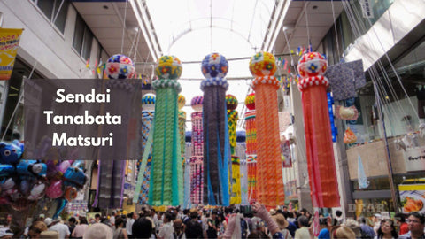 Sendai Tanabata Matsuri