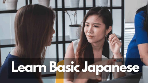 100 Basic Japanese Words To Use To Have Easy Conversations – Japan Truly