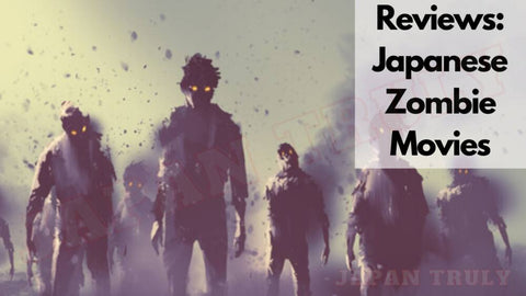 best-japanese-zombie-movies