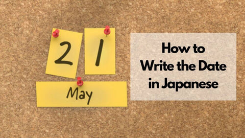 how-japanese-write-dates