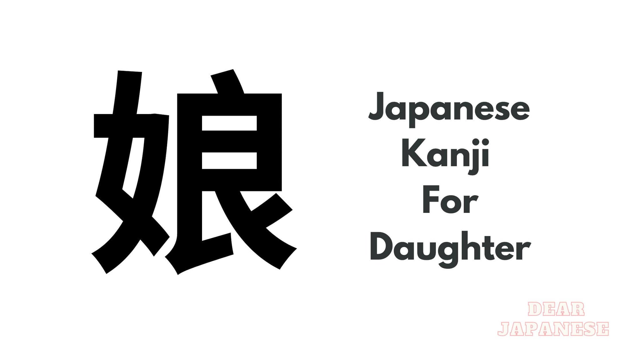 What Is The Japanese Kanji For Wife How To Say Wife In Japanese What Is The Japanese Kanji For Wife How To Say Wife In Japanese