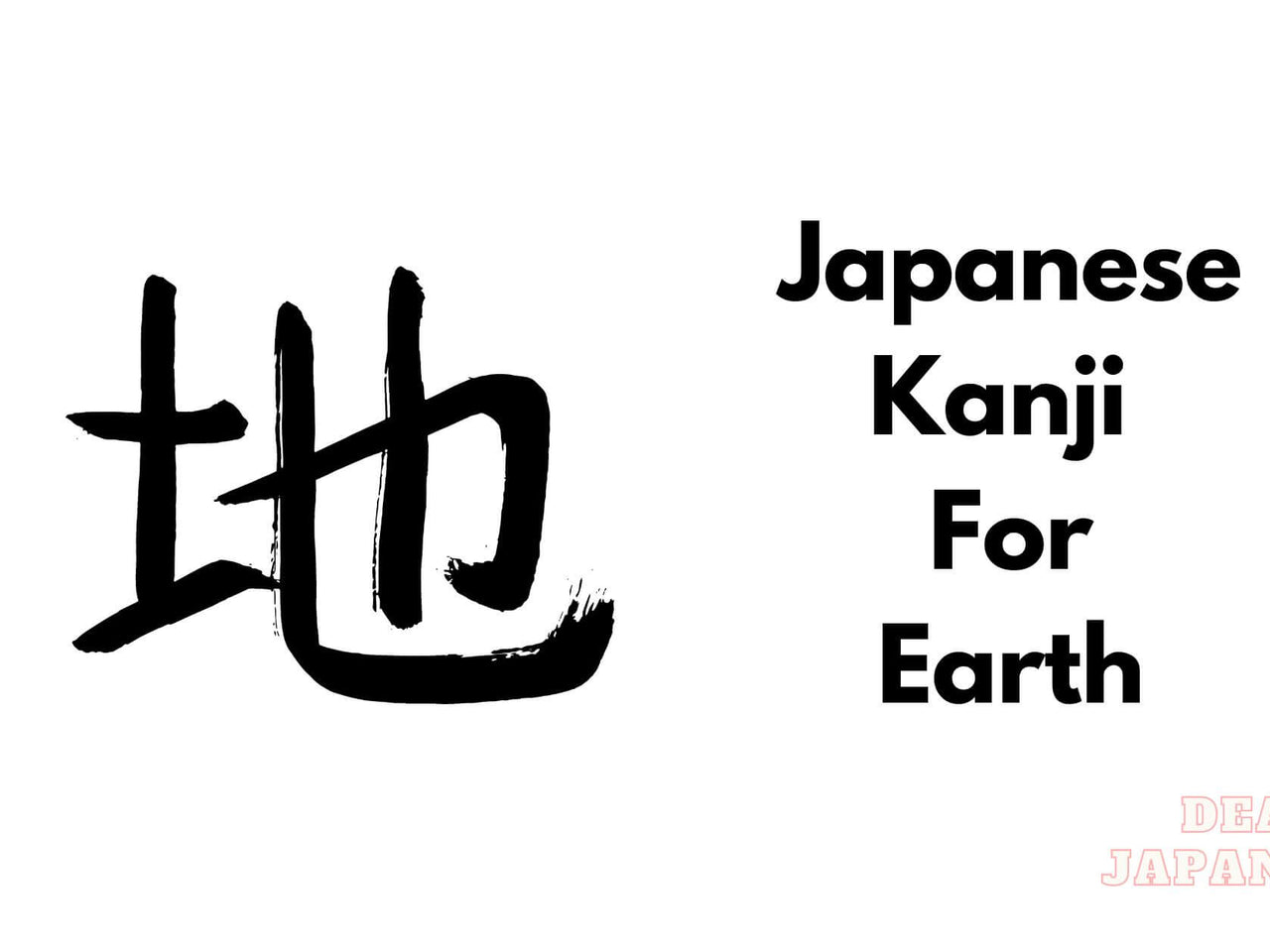 What Is The Japanese Kanji For Good Luck? | How To Say Good Luck In Ja