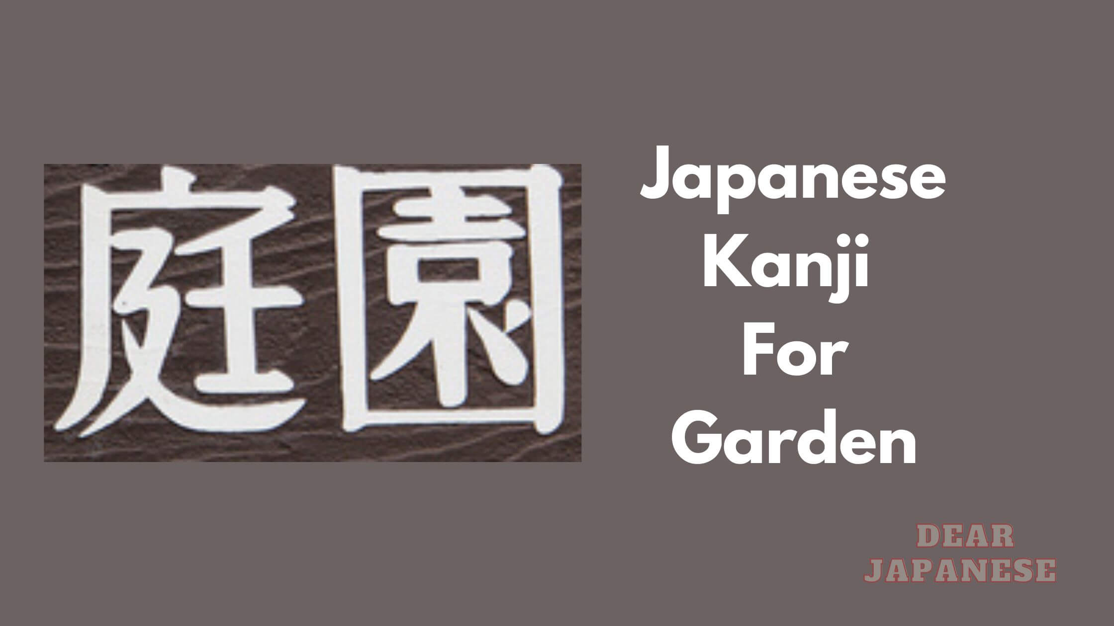 What Is The Japanese Kanji For Garden? | How To Say Garden In Japanese ...