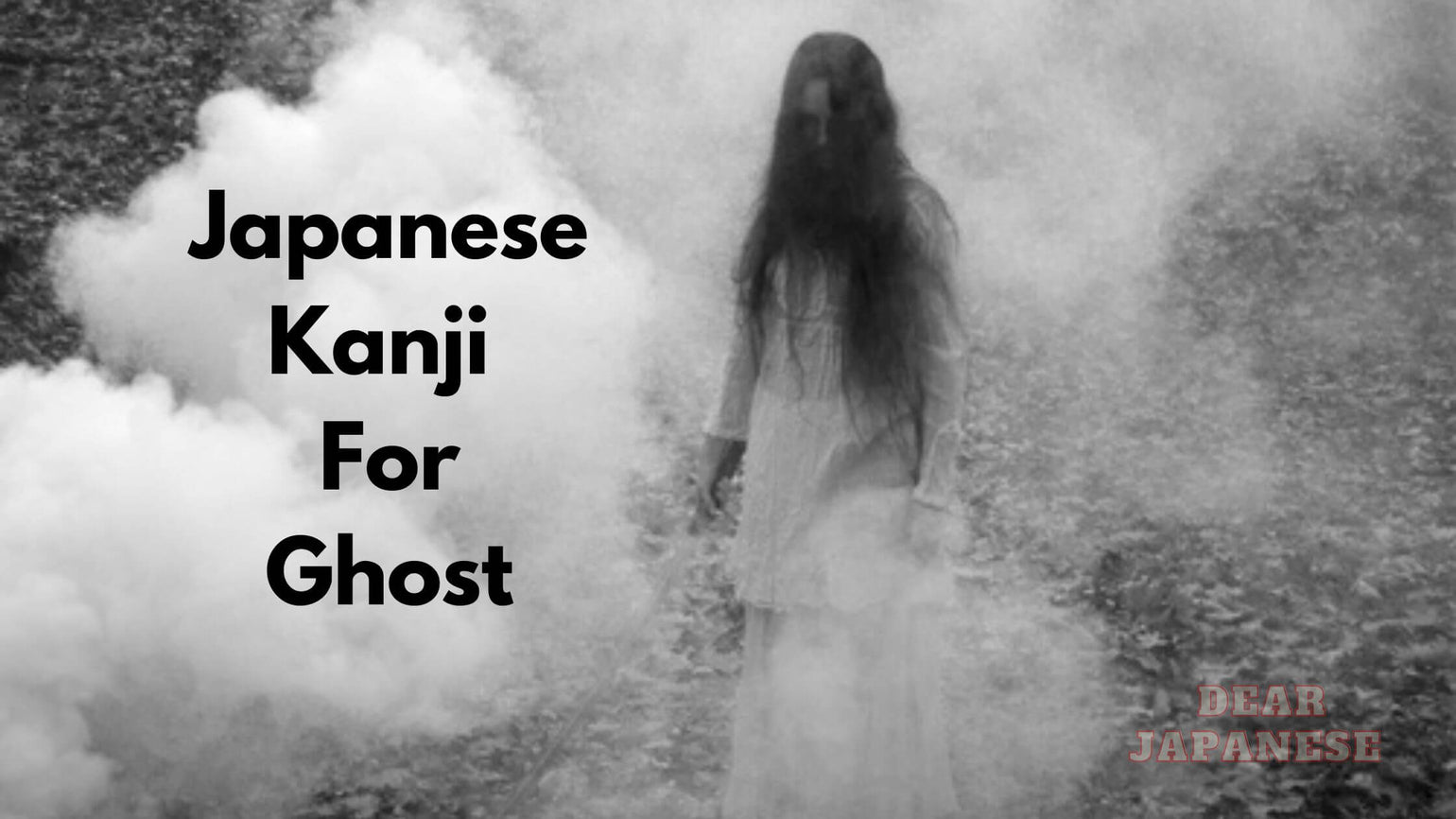 What Is The Japanese Kanji For Ghost? – Japan Truly