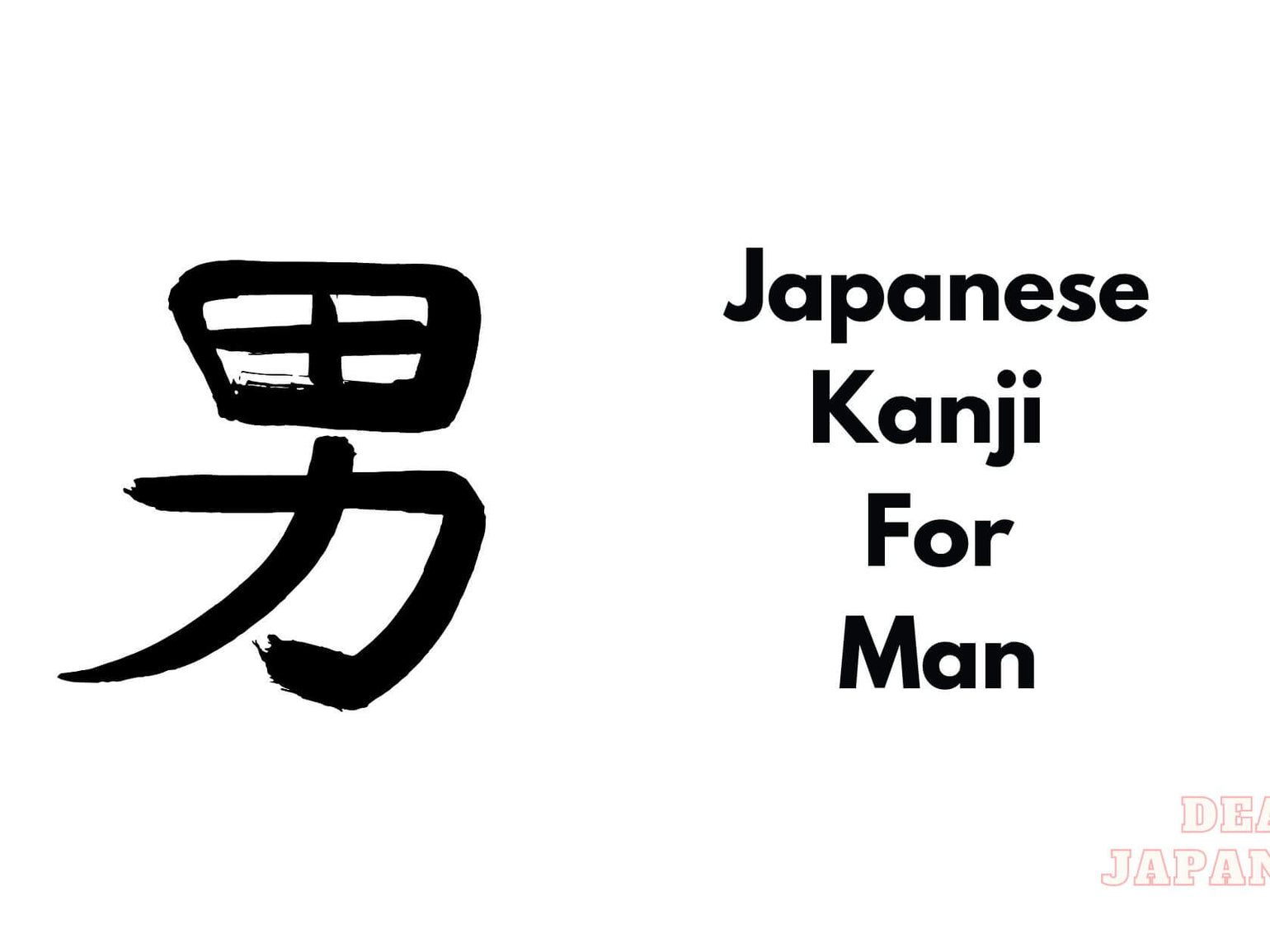 What Is The Japanese Kanji For Son How To Say Son In Japanese what-is-the-japanese-kanji-for-son-how-to-say-son-in-japanese