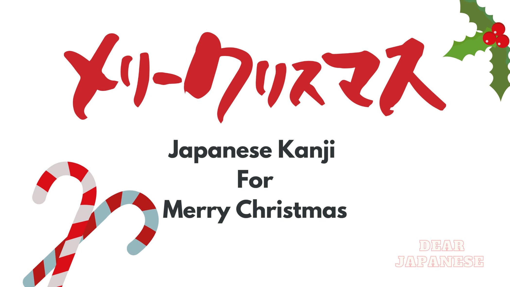 What Is The Japanese Kanji For Merry Christmas? How To Say Merry Chr