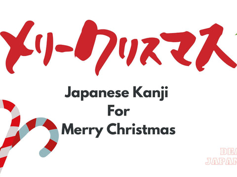 What Is The Japanese Kanji For Brother? – Japan Truly