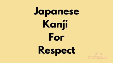 japanese kanji for respect
