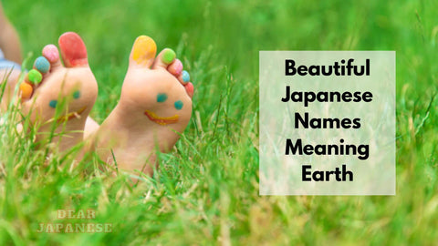 Japanese Names Meaning Earth