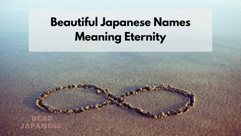 japanese names meaning eternity