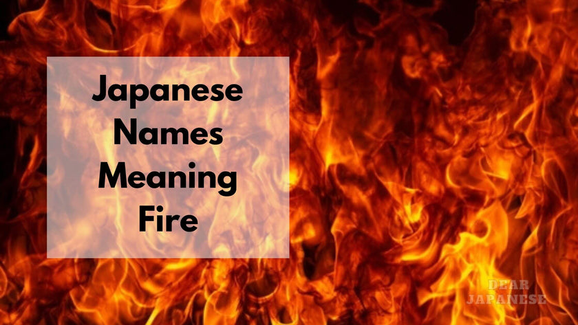 40-japanese-names-meaning-fire-japan-truly