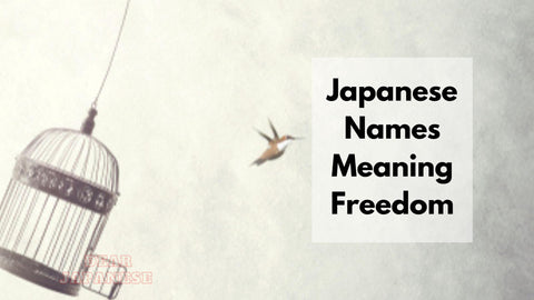japanese names meaning freedom