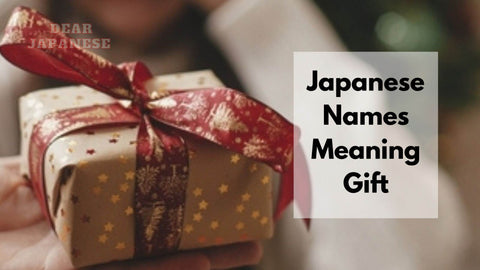 japanese names meaning gift