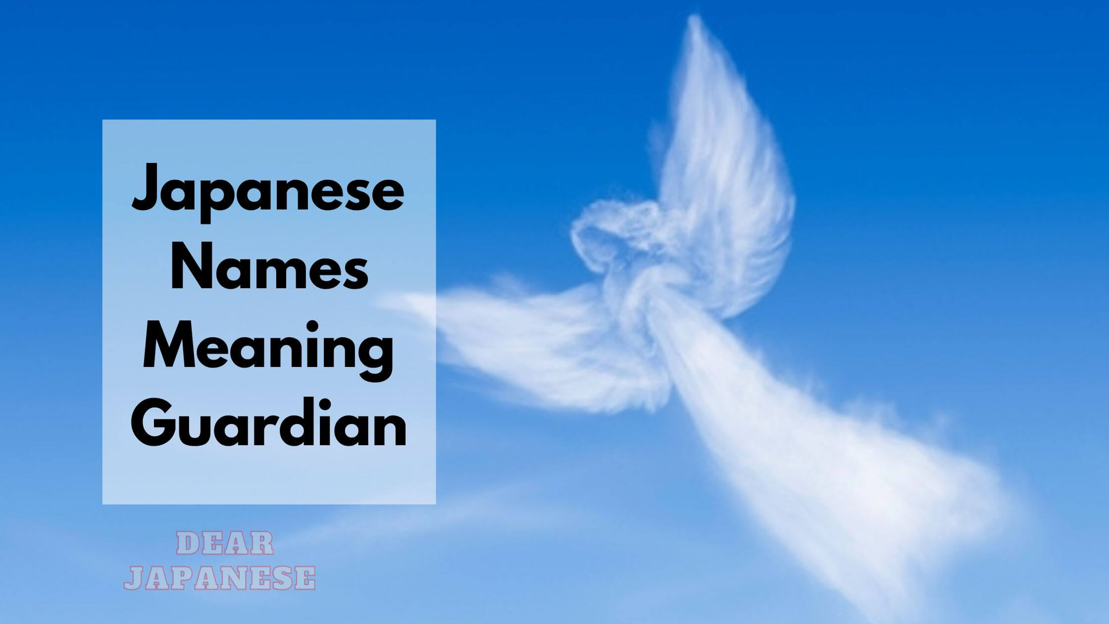 Japanese Boy Names Meaning Guardian