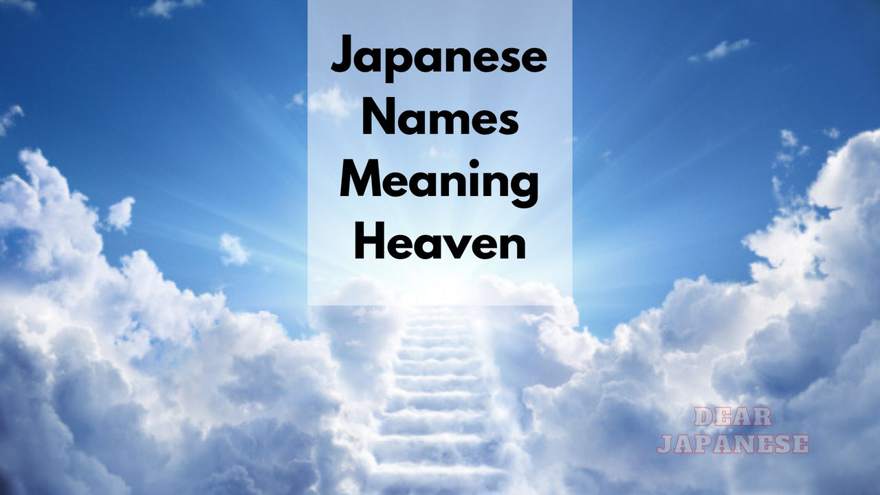 40 Japanese Names Meaning Heaven – Japan Truly