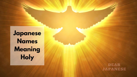 japanese names meaning holy