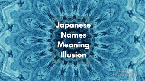 japanese names meaning illusion