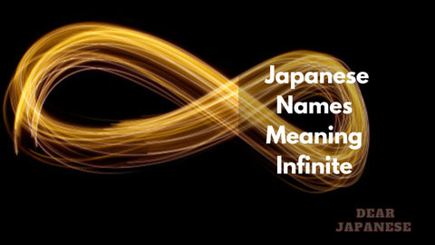 japanese names meaning infinite