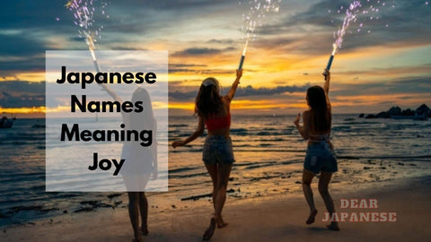 japanese names meaning joy