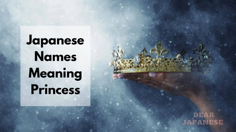 japanese names meaning princess