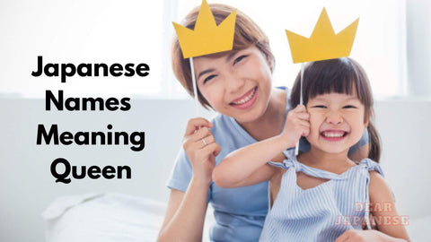 japanese names meaning queen