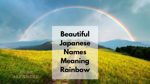 japanese names meaning rainbow