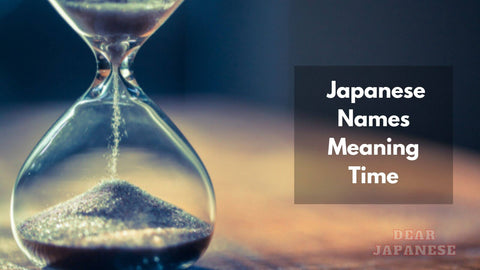 japanese names meaning time