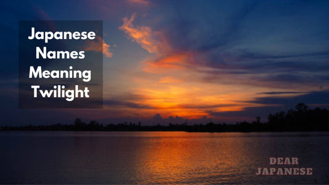 japanese names meaning twilight