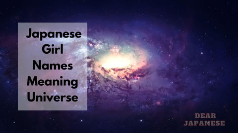 japanese names meaning universe