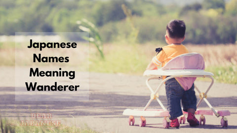 Japanese Boy Names Meaning Wanderer