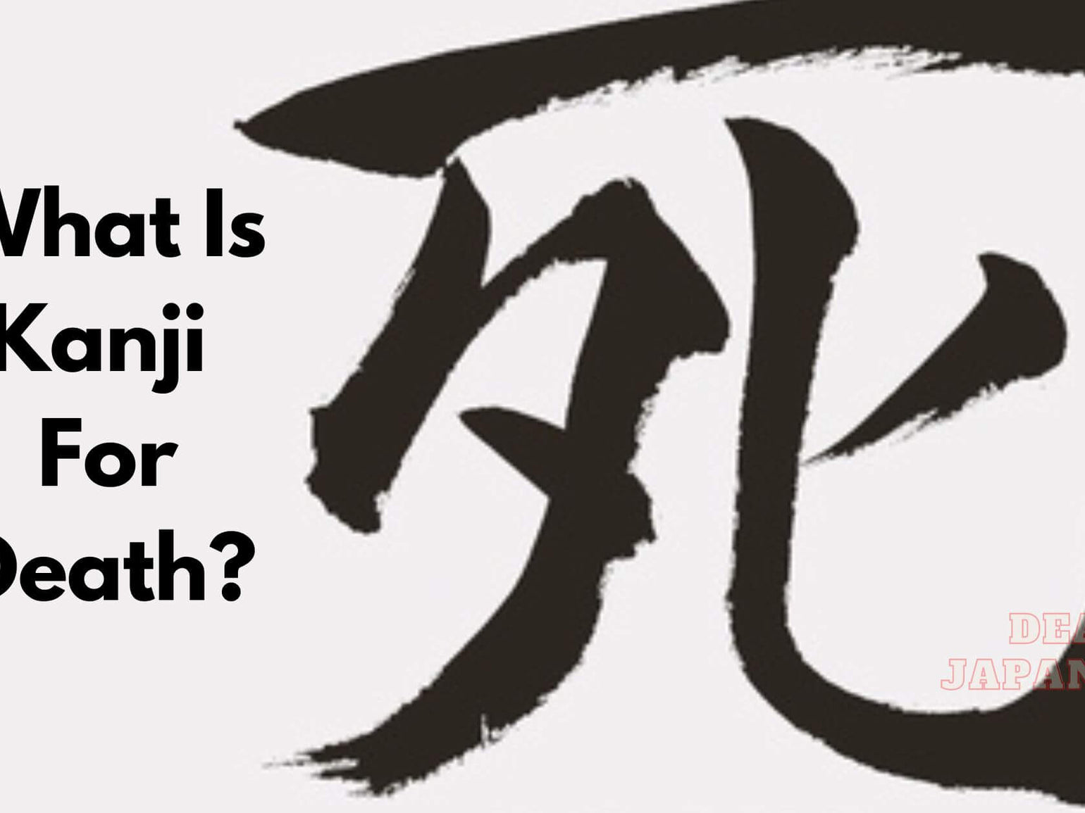 What Is Japanese Kanji For Love How To Write Love In Japanese What is japanese kanji for love how to write love in japanese