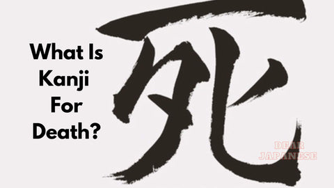 japanese kanji for death