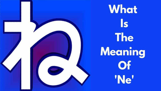 Meaning Of Ne In Japanese – Japan Truly