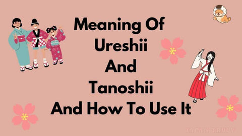 meaning-of-ureshii-and-tanoshii