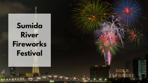 sumida fireworks festival|Sumida River Fireworks Festival