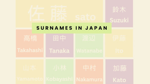 189 Nice Japanese Last Names and Their Meanings