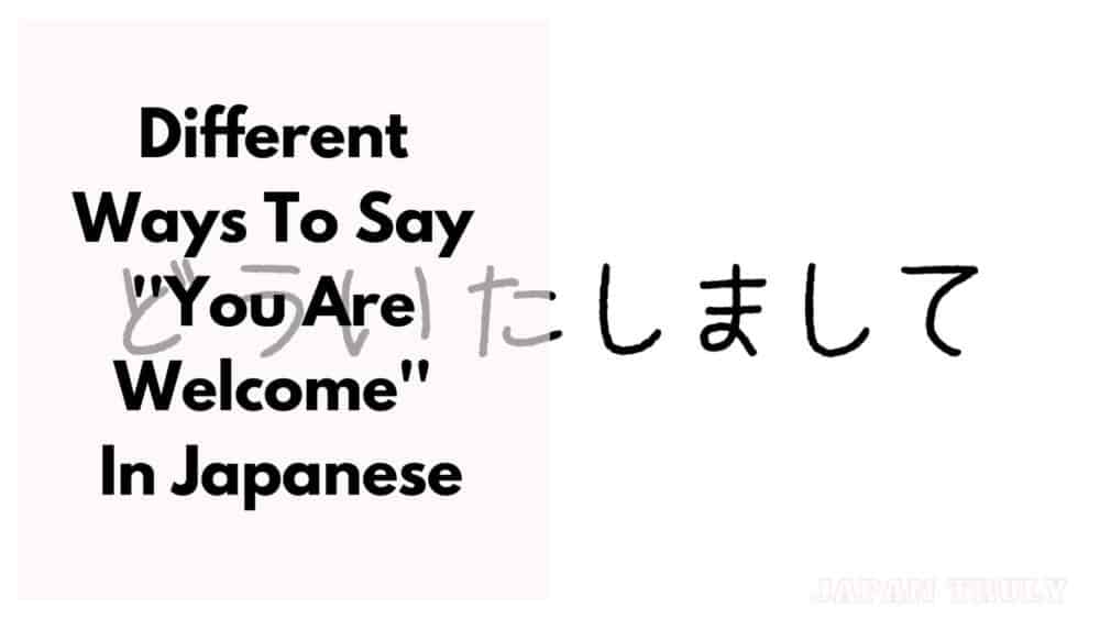How To Write Welcome In Japanese 16 Different Ways To Say You Are Welcome In Japanese – Japan Truly