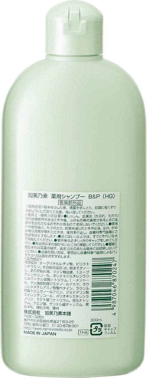 KAMINOMOTO Charge Shampoo, Medicated Shampoo B&P 10.1 fl oz (300 ml)