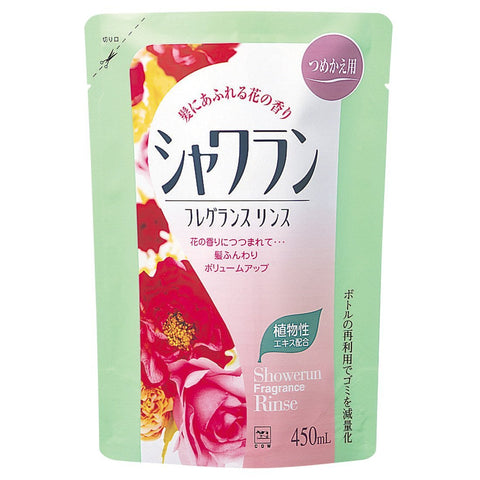 A conditioner with Botanical extracts of Orchid, Cow Brand