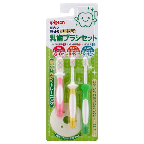 A toothbrush set from 6 months to 3 years , 3pcs, Pigeon
