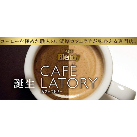 AGF Blendy Cafe LATORY Matcha Latte Stick 16 pieces