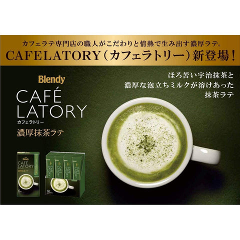 AGF Blendy Cafe LATORY Matcha Latte Stick 16 pieces